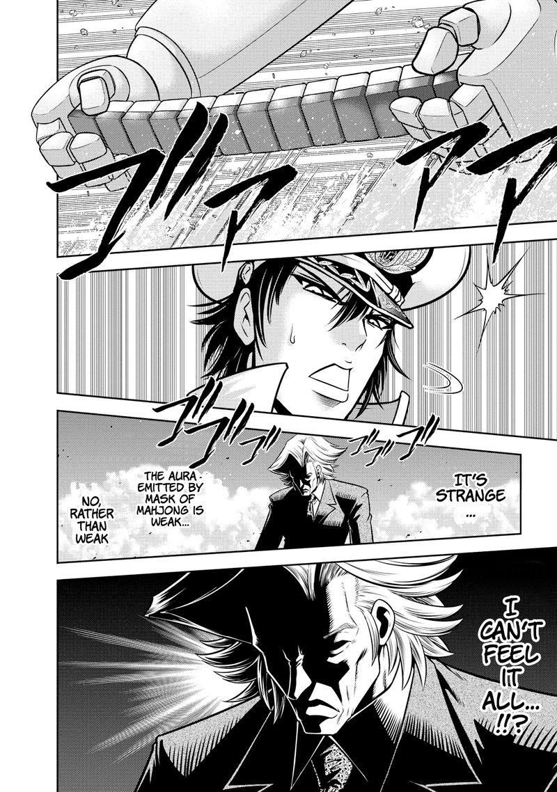 The Legend Of Koizumi 127 3