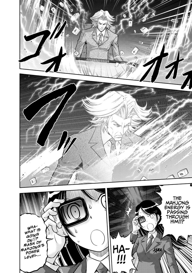 The Legend Of Koizumi 127 5