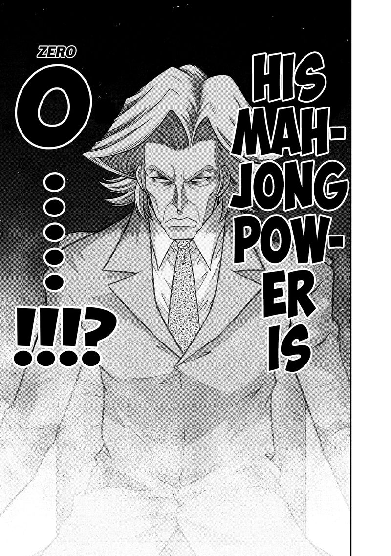 The Legend Of Koizumi 127 6