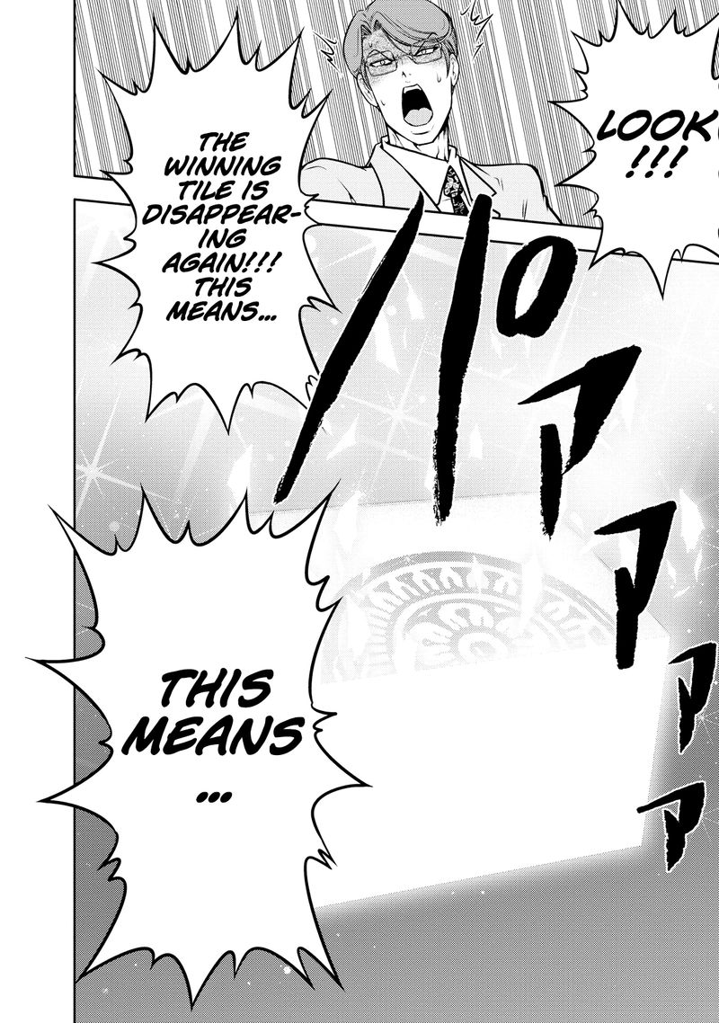 The Legend Of Koizumi 127 7