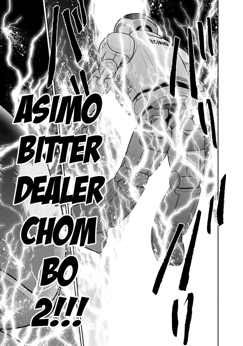 The Legend Of Koizumi 127 8