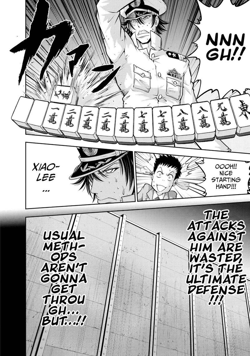 The Legend Of Koizumi 129 11