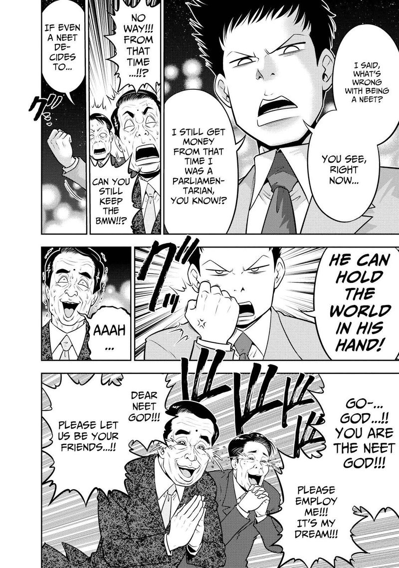 The Legend Of Koizumi 129 25