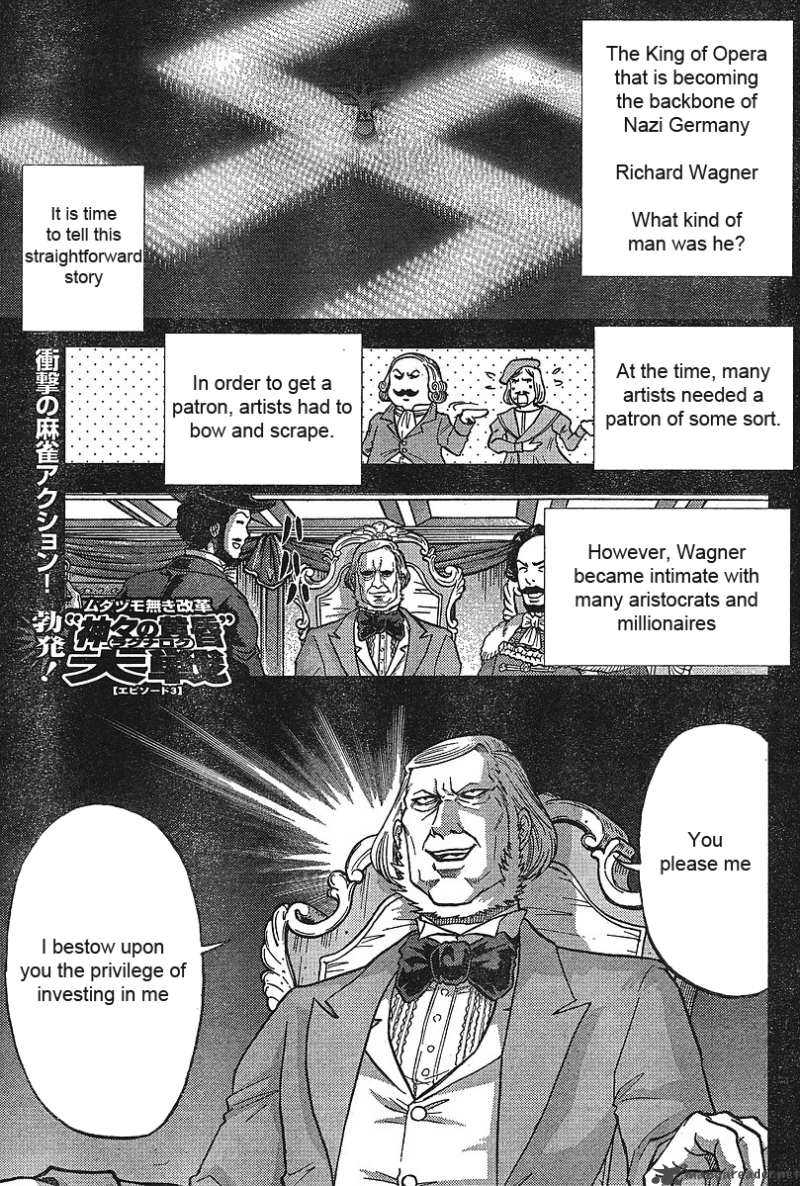 The Legend Of Koizumi 13 1