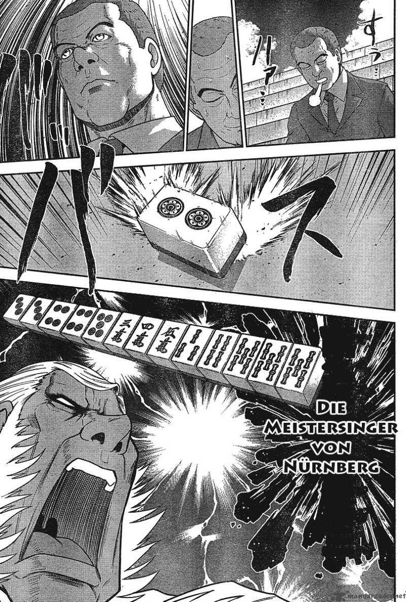 The Legend Of Koizumi 13 11