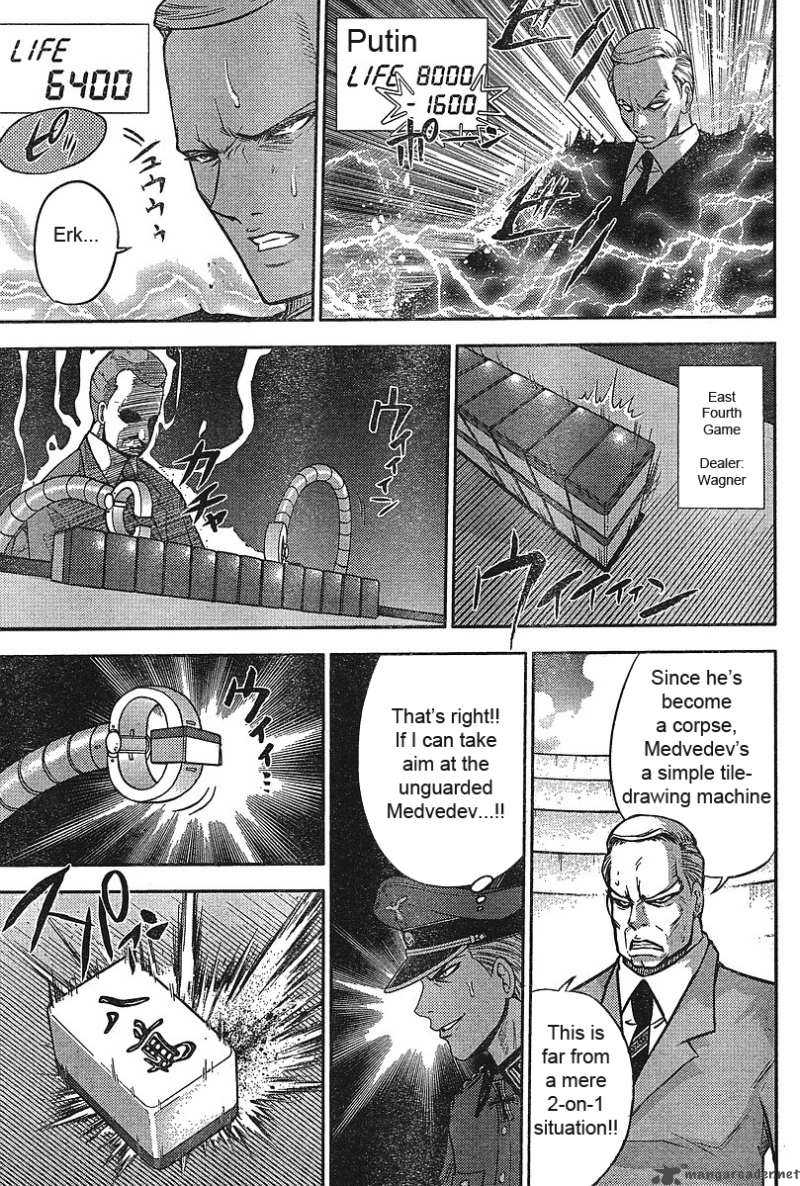 The Legend Of Koizumi 13 13