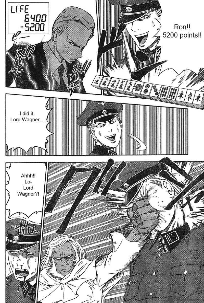The Legend Of Koizumi 13 14