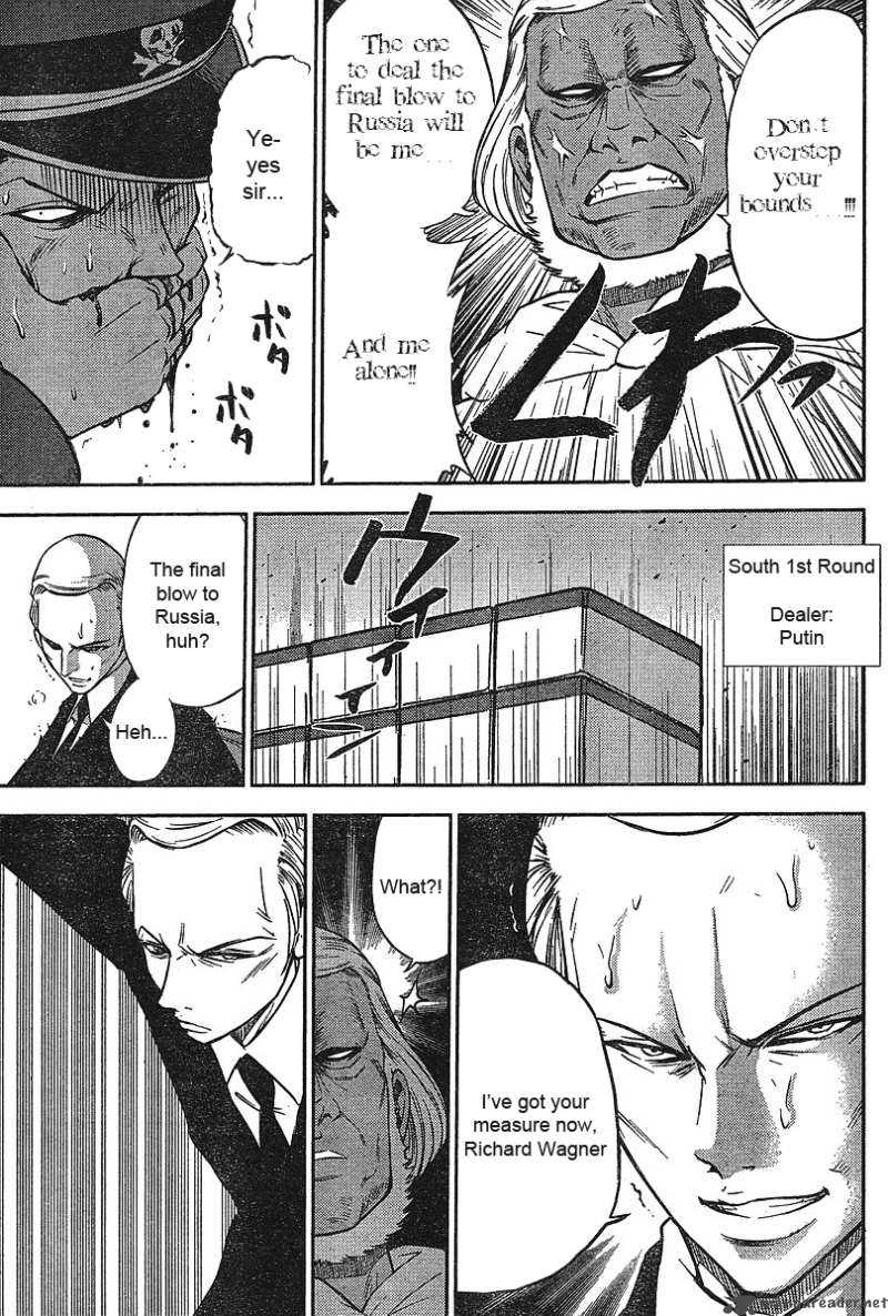The Legend Of Koizumi 13 15