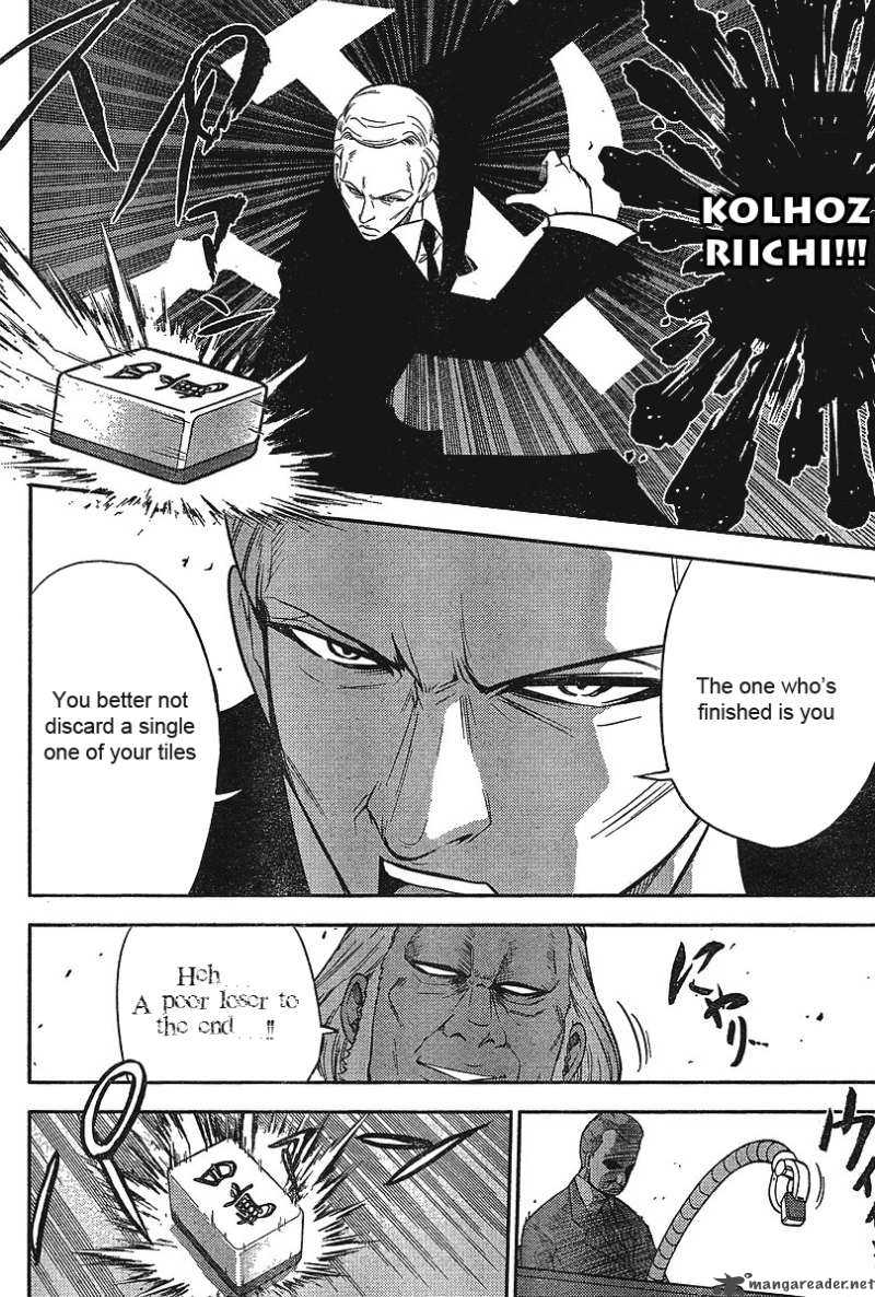 The Legend Of Koizumi 13 16