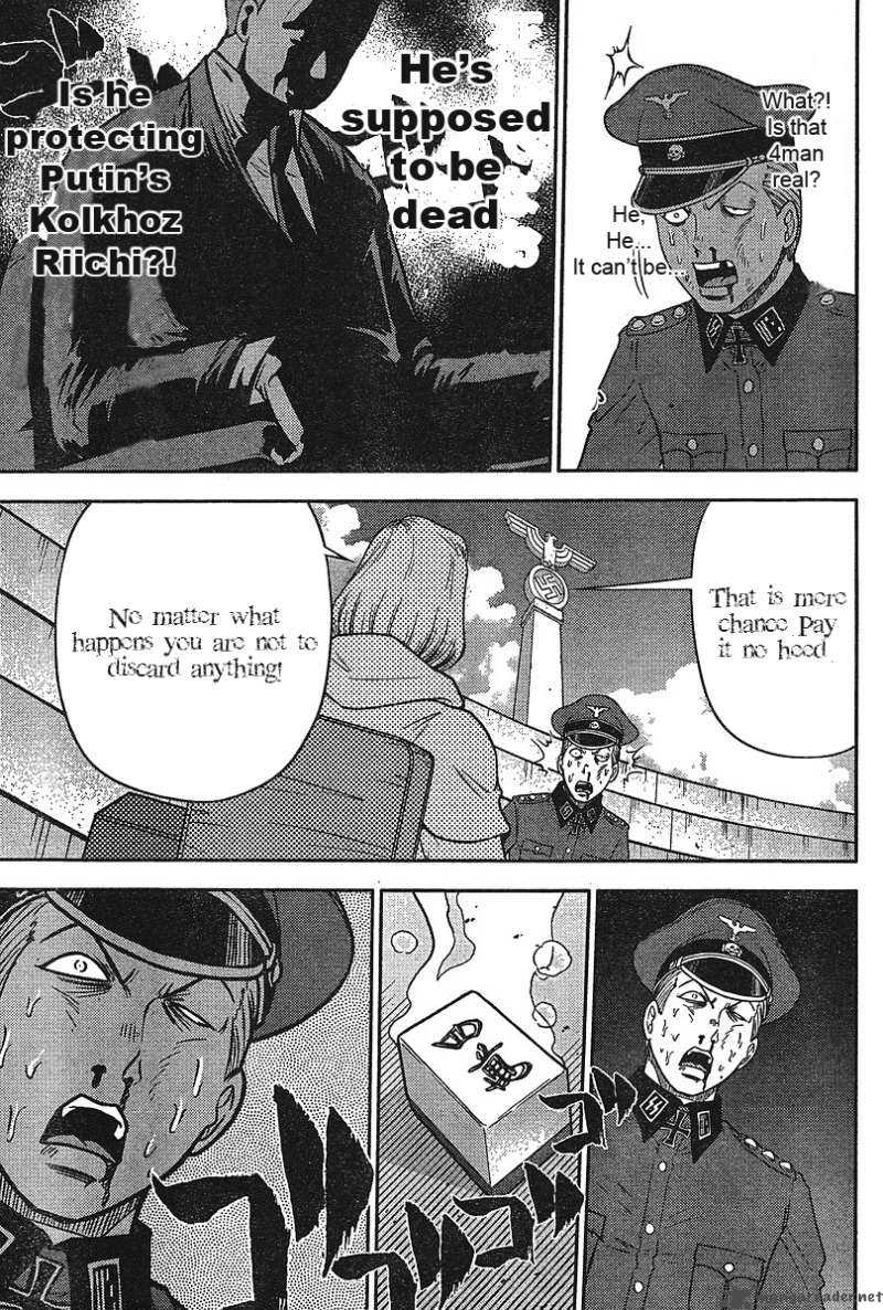 The Legend Of Koizumi 13 17