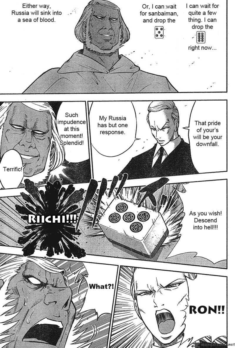 The Legend Of Koizumi 13 19