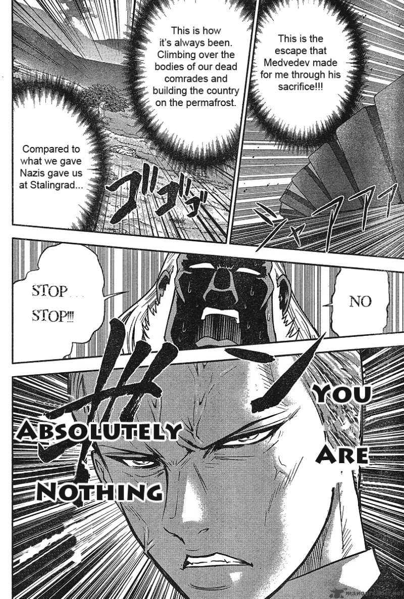 The Legend Of Koizumi 13 20