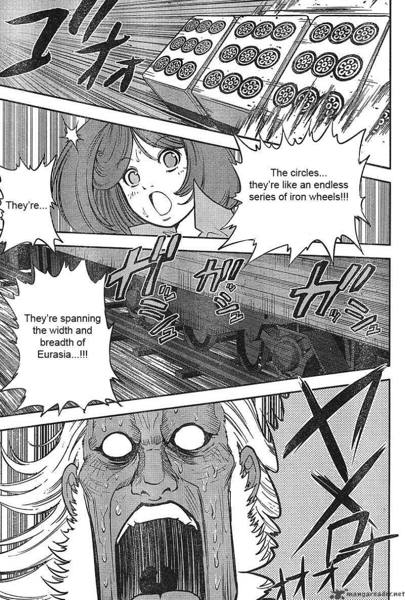 The Legend Of Koizumi 13 21