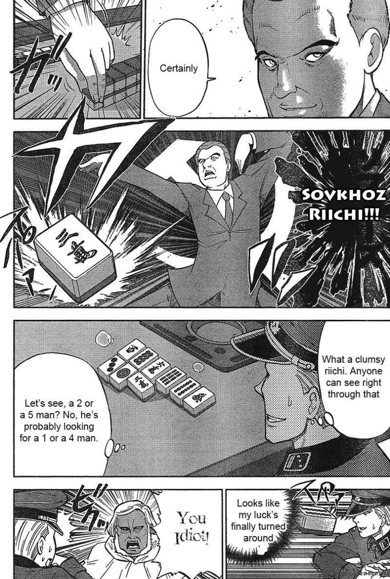 The Legend Of Koizumi 13 4