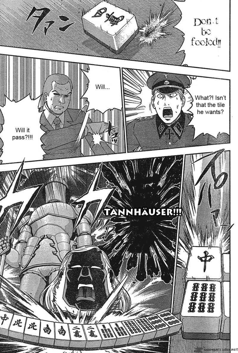 The Legend Of Koizumi 13 5