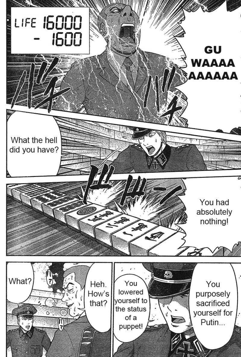 The Legend Of Koizumi 13 6