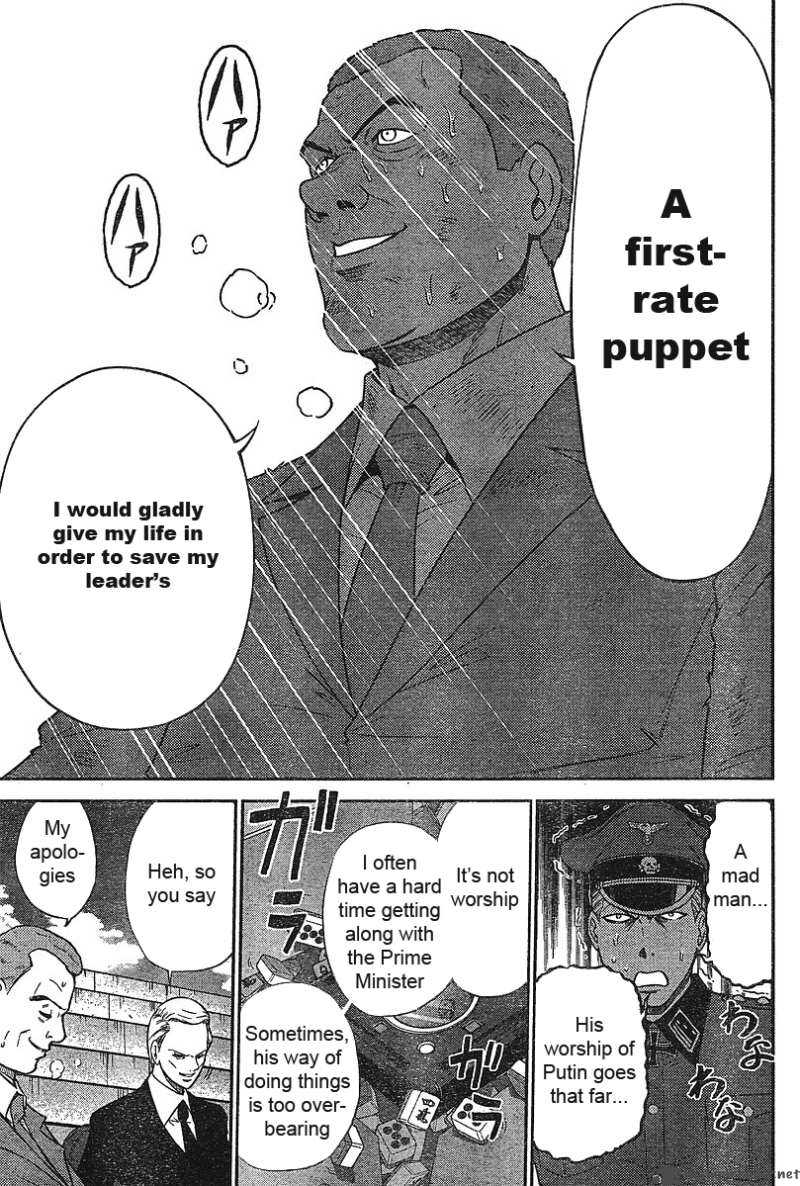 The Legend Of Koizumi 13 7