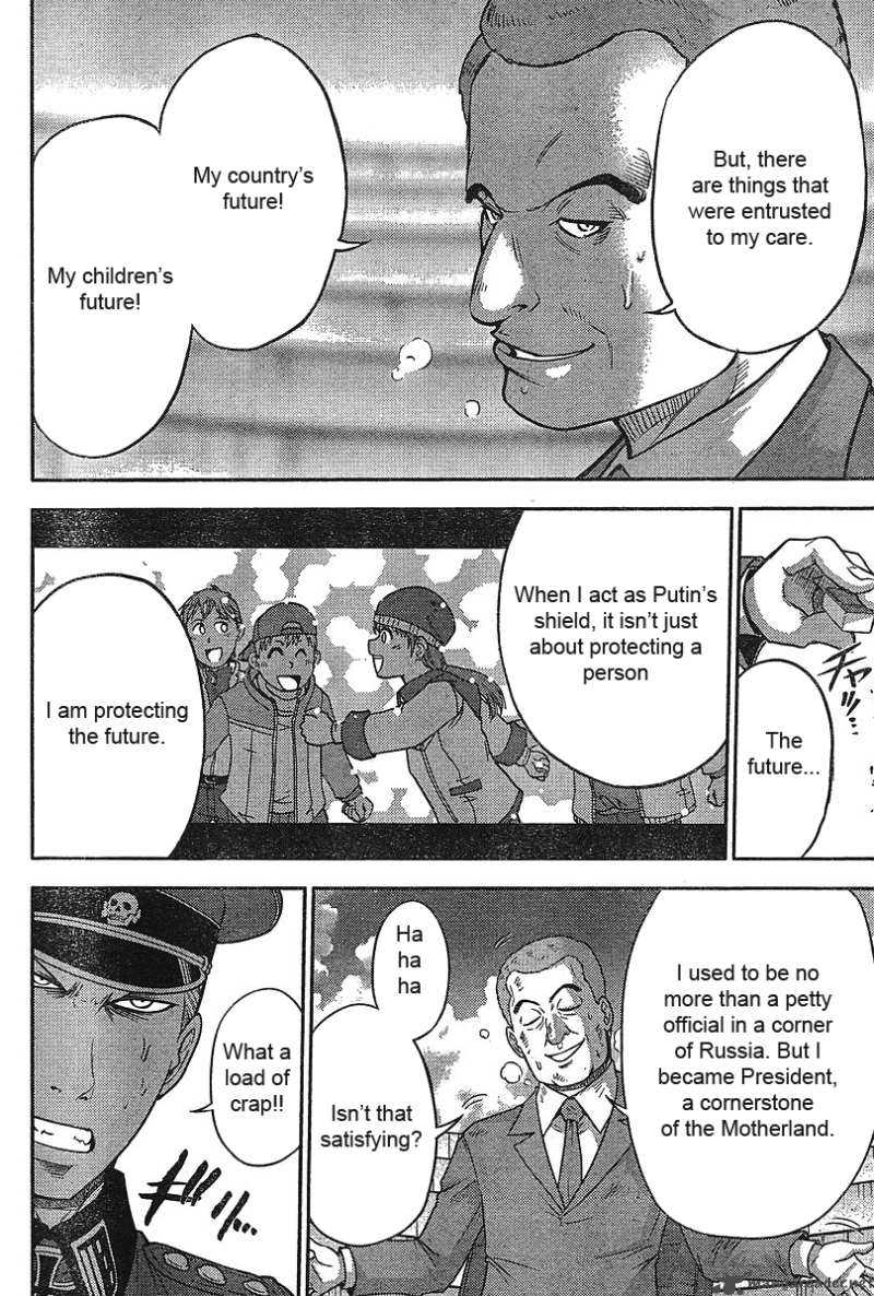 The Legend Of Koizumi 13 8