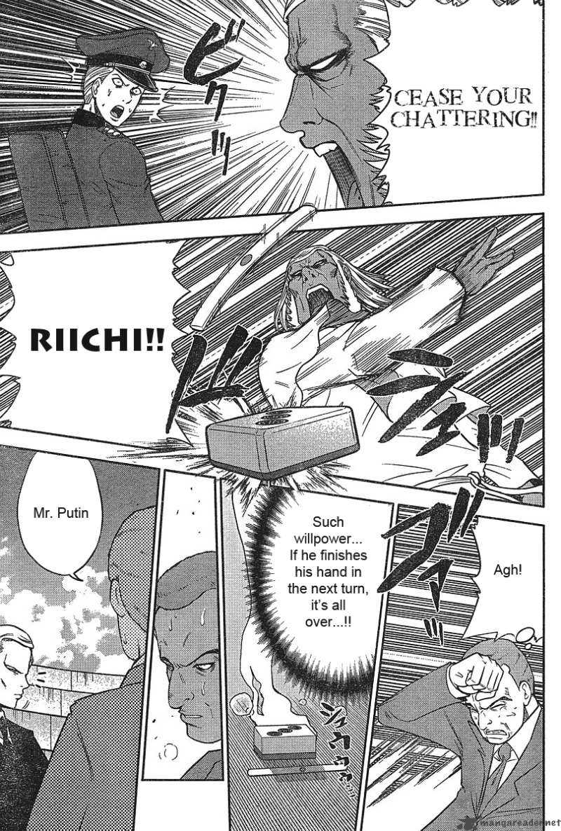 The Legend Of Koizumi 13 9