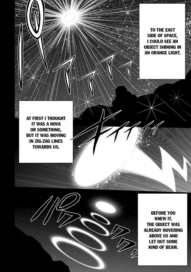 The Legend Of Koizumi 130 11
