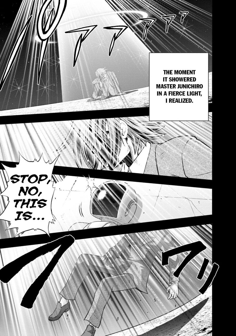The Legend Of Koizumi 130 12