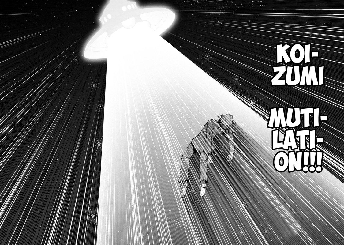 The Legend Of Koizumi 130 13
