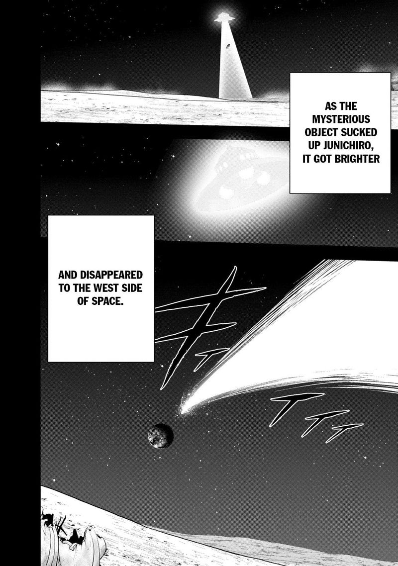 The Legend Of Koizumi 130 14