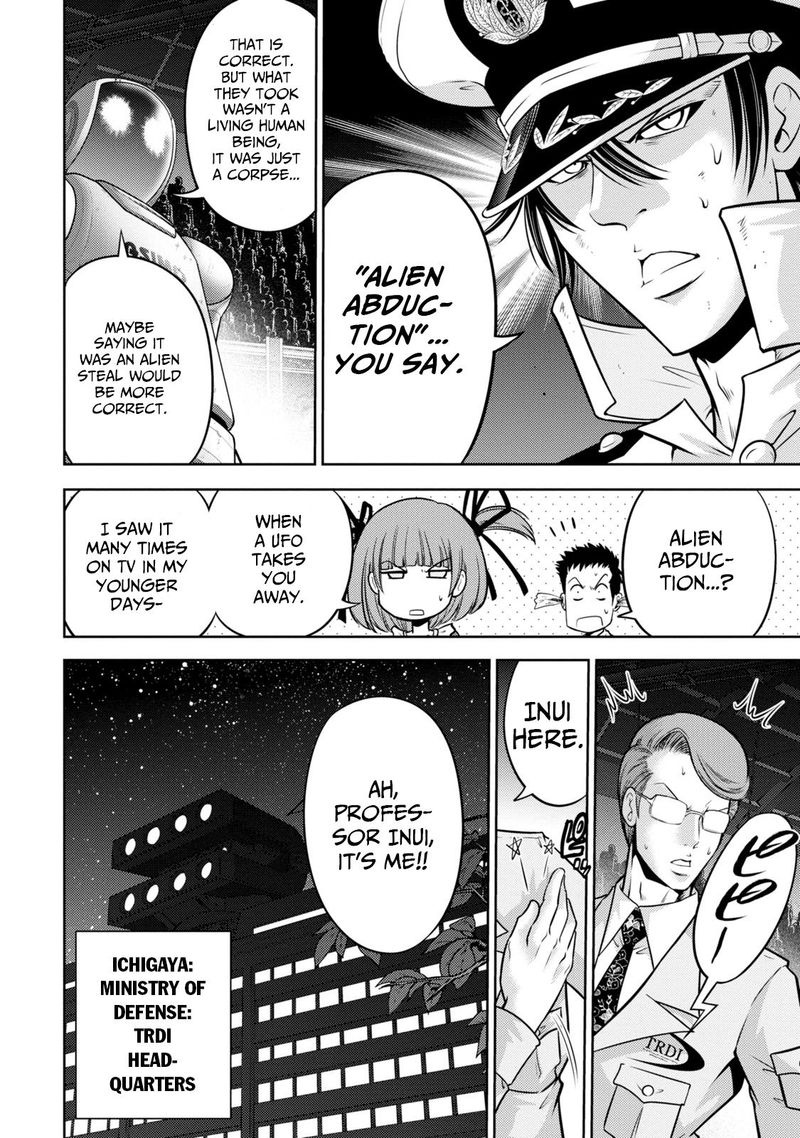 The Legend Of Koizumi 130 16