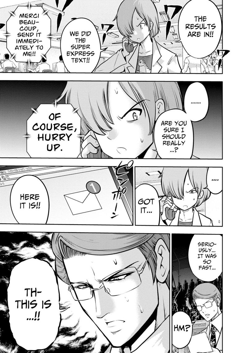 The Legend Of Koizumi 130 17