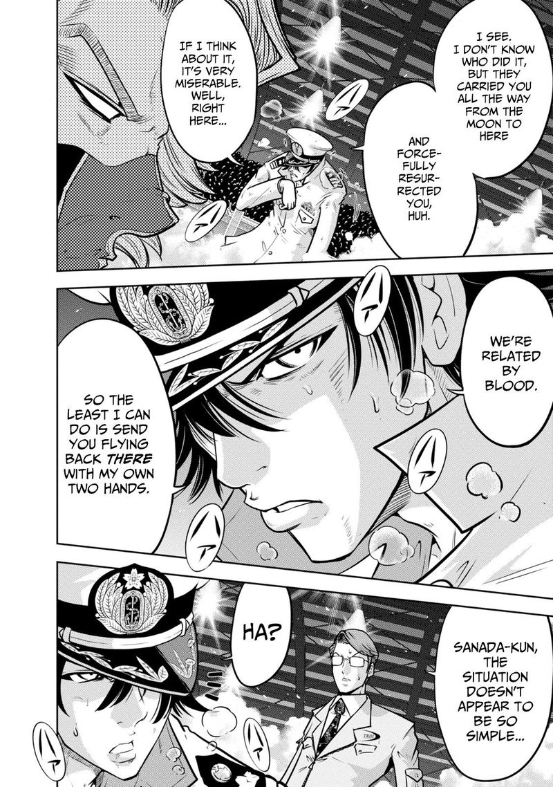 The Legend Of Koizumi 130 18