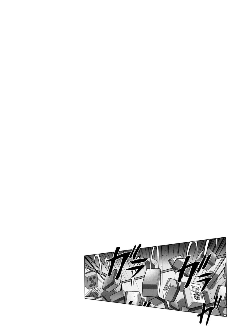 The Legend Of Koizumi 130 25