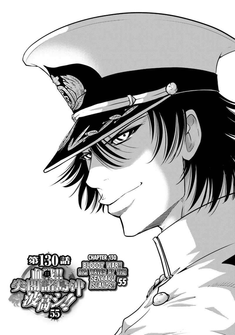 The Legend Of Koizumi 130 4