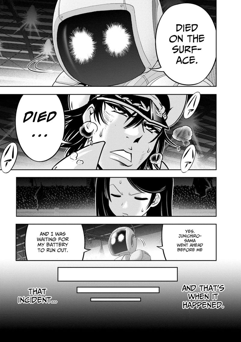 The Legend Of Koizumi 130 6