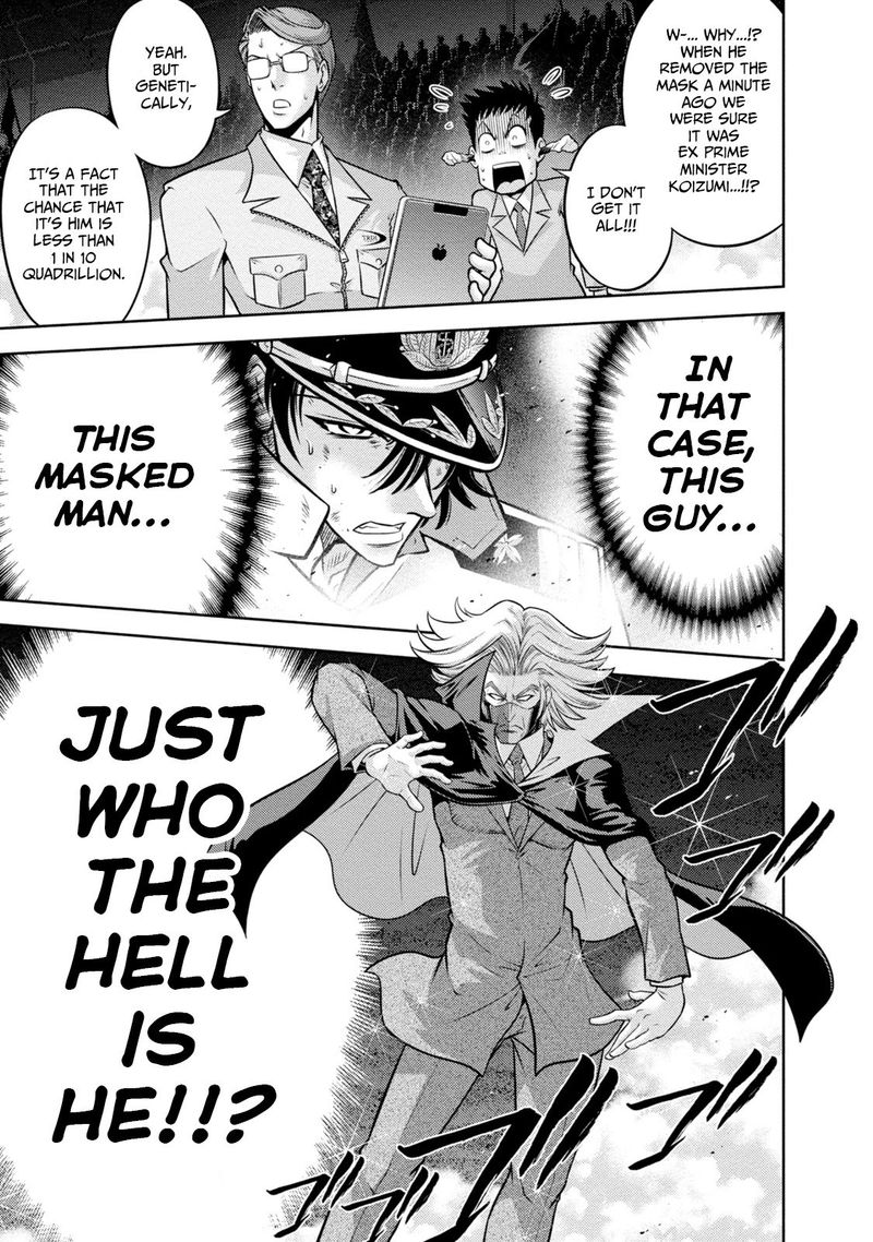 The Legend Of Koizumi 131 1
