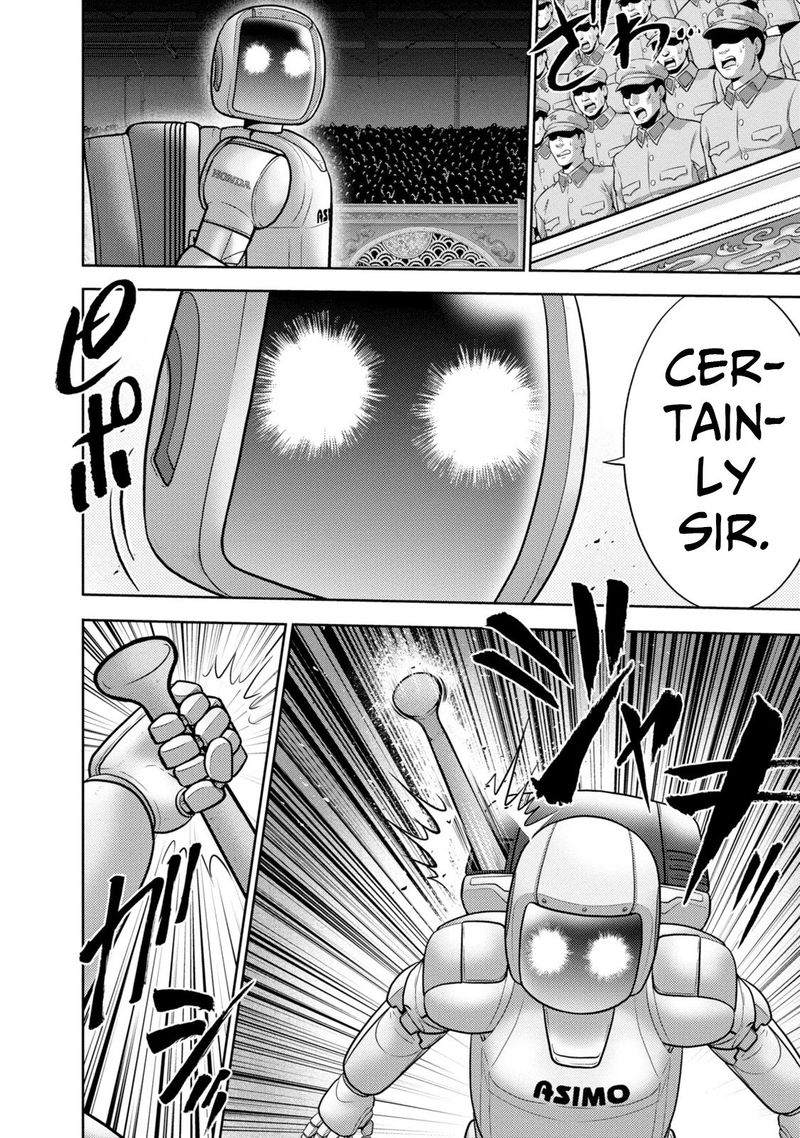The Legend Of Koizumi 131 11