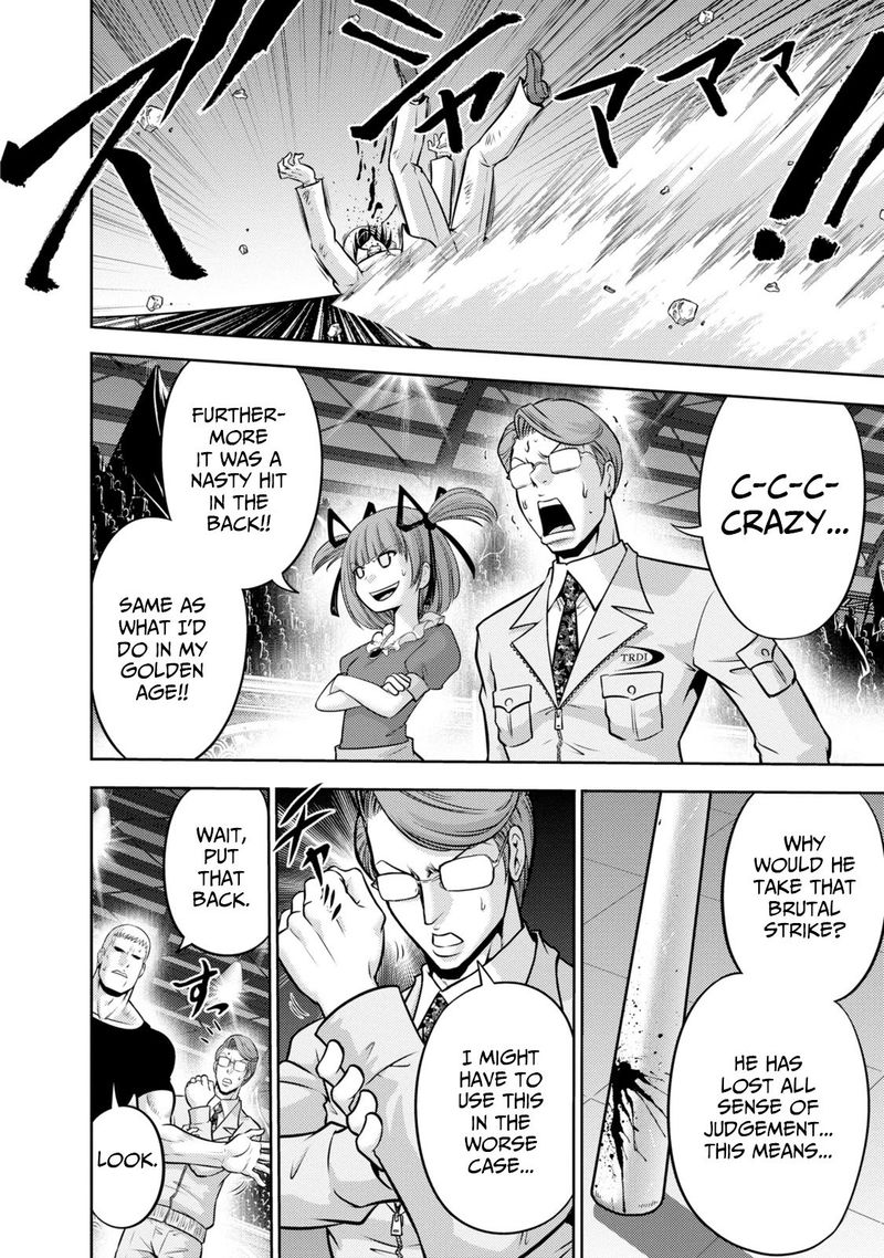 The Legend Of Koizumi 131 15