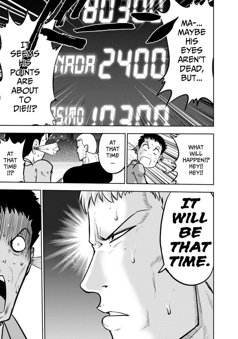 The Legend Of Koizumi 131 21