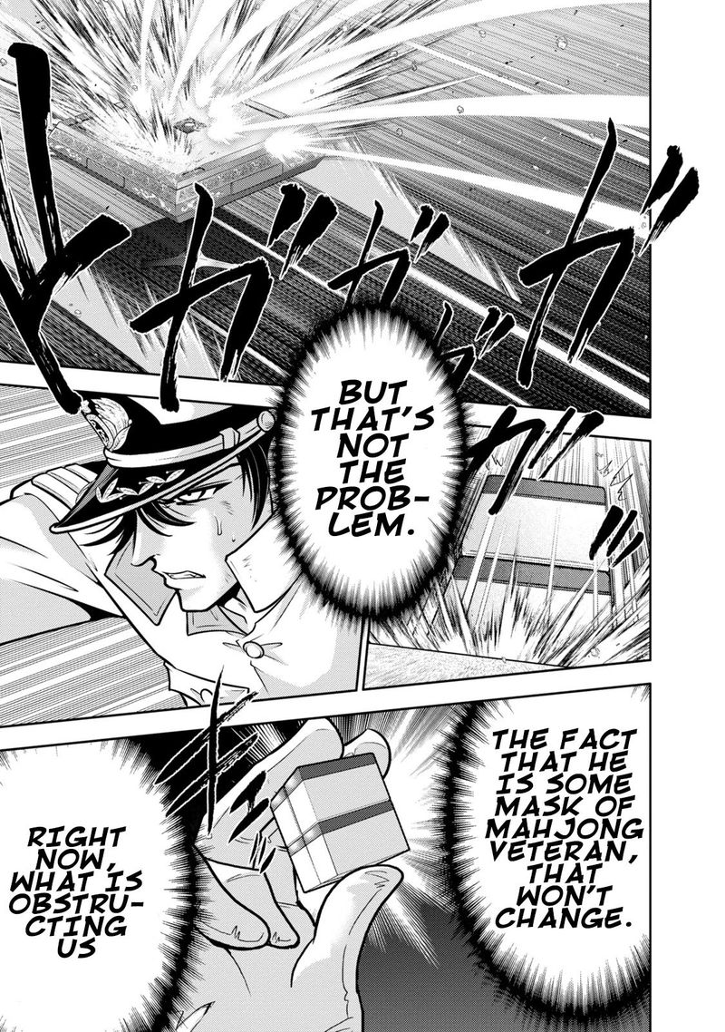 The Legend Of Koizumi 131 4