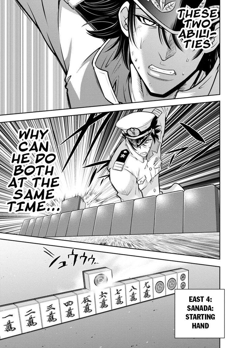 The Legend Of Koizumi 131 6