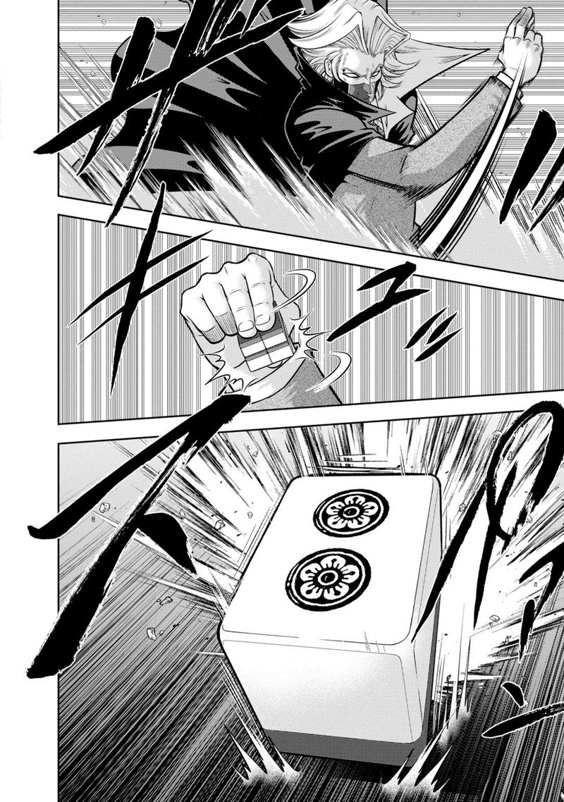 The Legend Of Koizumi 131 7