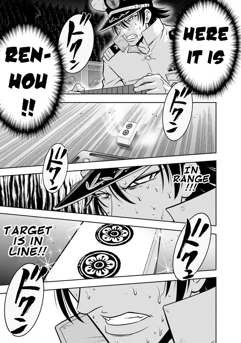 The Legend Of Koizumi 131 8