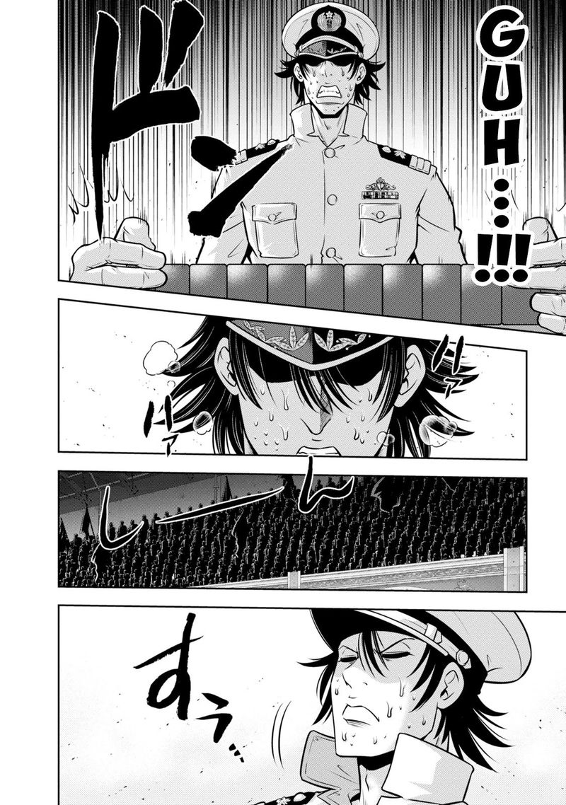 The Legend Of Koizumi 131 9