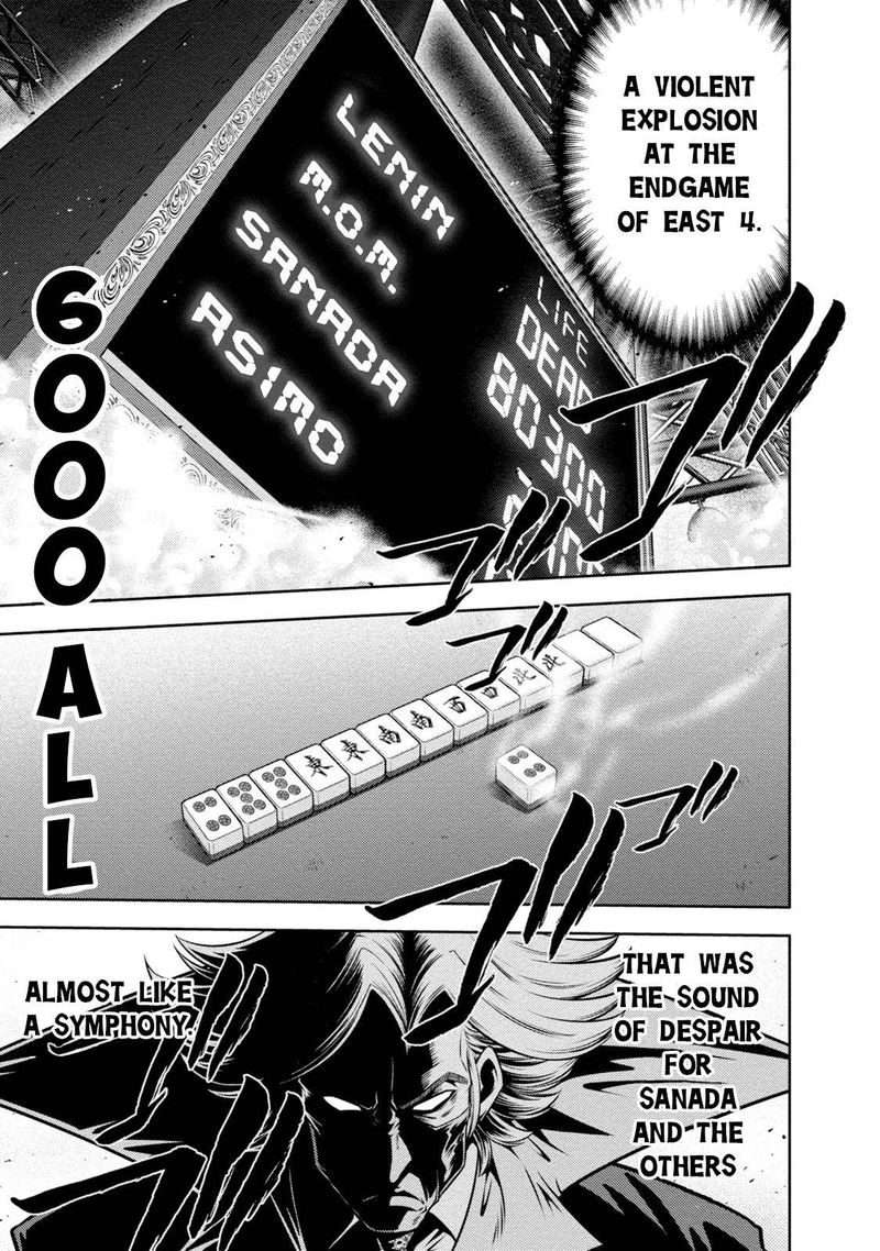 The Legend Of Koizumi 132 1