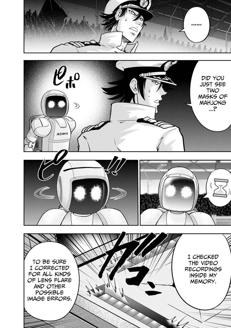The Legend Of Koizumi 132 11