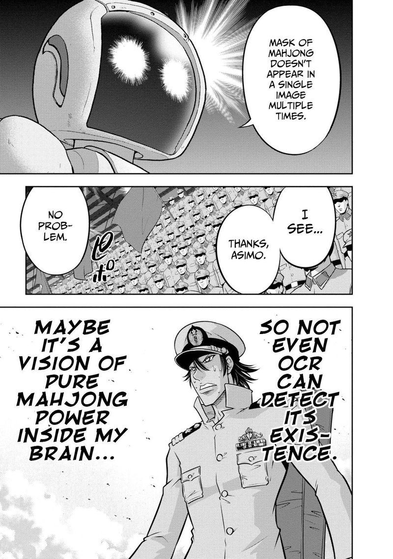 The Legend Of Koizumi 132 12