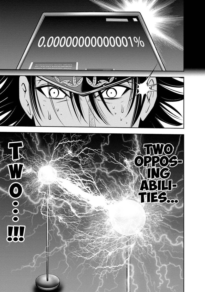 The Legend Of Koizumi 132 14
