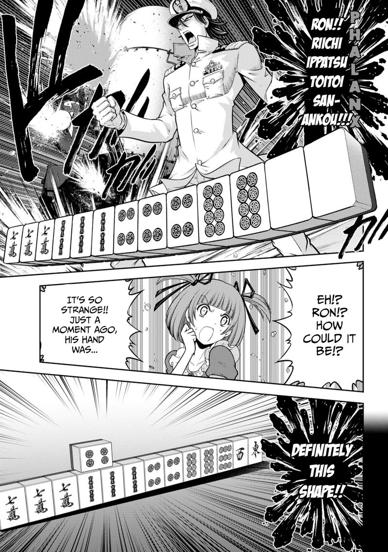 The Legend Of Koizumi 133 1