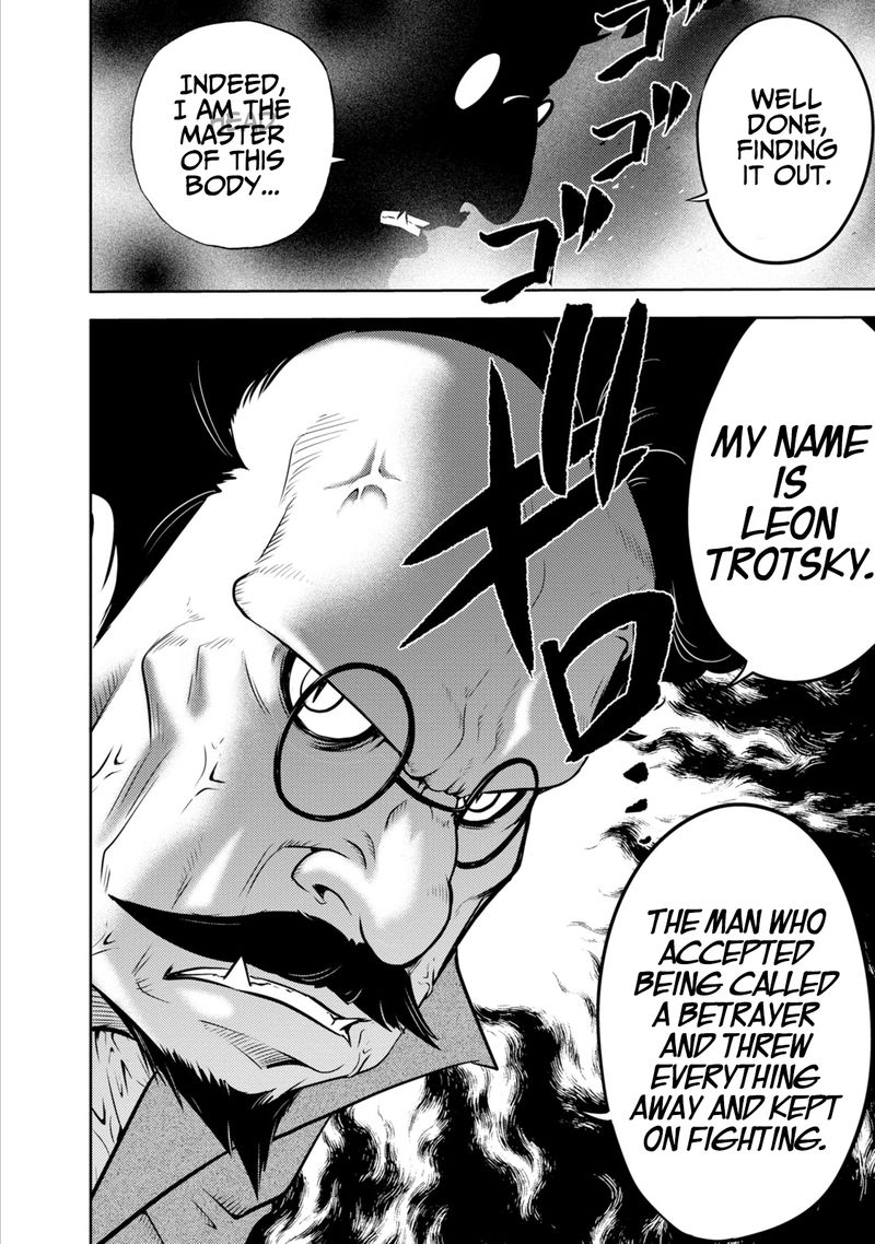 The Legend Of Koizumi 133 11