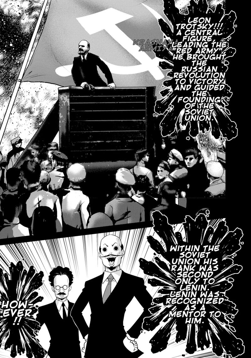 The Legend Of Koizumi 133 12
