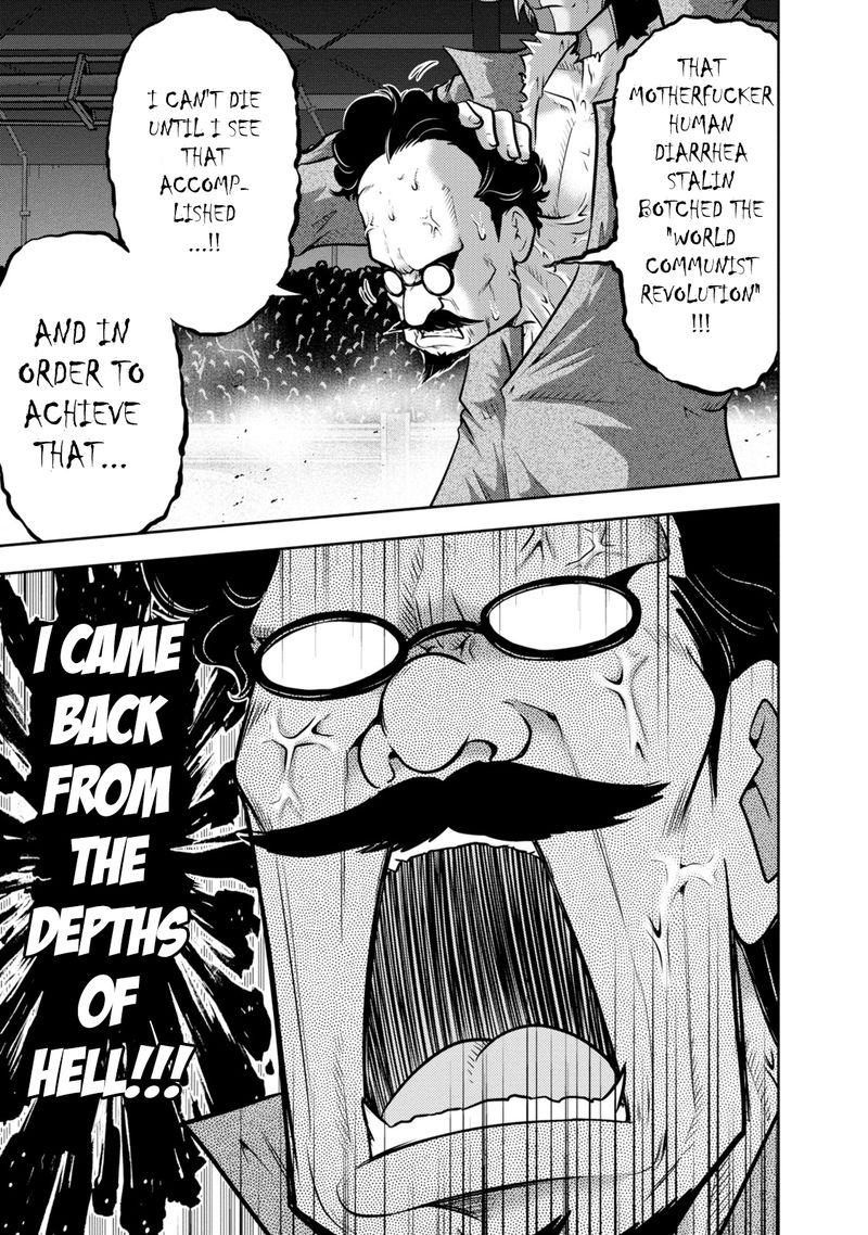 The Legend Of Koizumi 133 16